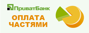 Оплата Приватбанк